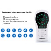 Міостимулятор з підігрівом EasyFit Pro ActivePulse імпульсний масажер для м'язів + Чохол