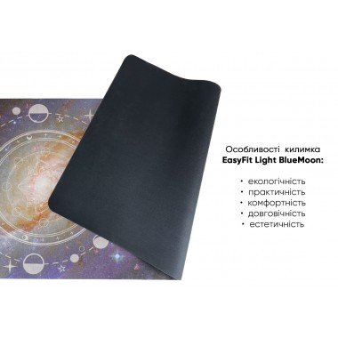 Килимок для йоги EasyFit Light VioletMoon (замша-каучук)