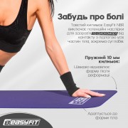 Коврик для фитнеса и йоги EasyFit NBR 10 мм Фиолетовый
