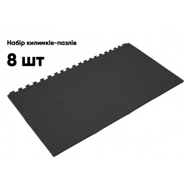 Татамі мат EasyFit 8 шт  (30х30х1 см) хвіст ластівки чорний