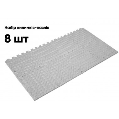 Татамі мат EasyFit 8 шт  (30х30х1 см) хвіст ластівки сірий