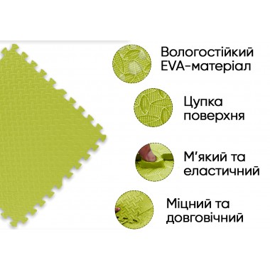 Татами мат EasyFit SwallowTail (60х60 см) пазл ласточкин хвост желтый