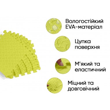 Татамі мат EasyFit 8 шт  (30х30х1 см) хвіст ластівки жовтий