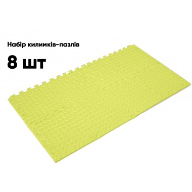 Татамі мат EasyFit 8 шт  (30х30х1 см) хвіст ластівки жовтий