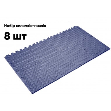 Татамі мат EasyFit 8 шт (30х30х1 см) хвіст ластівки сіній