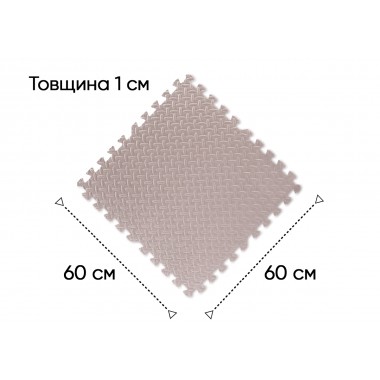 Татами мат EasyFit SwallowTail (60х60 см) пазл ласточкин хвост бежевый