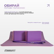 Набір для йоги та фітнесу EasyFit Polarity Set: килимок, два блоки та ремінь (padma)