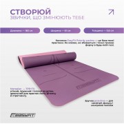 Набір для йоги та фітнесу EasyFit Polarity Set: килимок, два блоки та ремінь (padma)