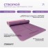 Набір для йоги та фітнесу EasyFit Polarity Set: килимок, два блоки та ремінь (padma) Набір для йоги та фітнесу EasyFit Polarity Set: килимок, два блоки та ремінь (padma)