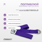 Набір для йоги та фітнесу EasyFit Polarity Set: килимок, два блоки та ремінь (padma)