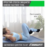 Обтяжувачі EasyFit Comfort 1 кг для ніг та рук з металом (пара)