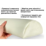 Масажний валик Easyfit 45 см для масажного столу Бежевий