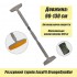 Розсувний розпірний турнік EasyFit OrangeGymBar 90-130 см