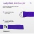 Ремінь для йоги EasyFit з петлею (фіолетовий)