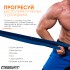 Гумова петля EasyFit 50-110 кг Синя Гумова петля EasyFit 50-110 кг Синя