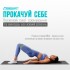 Резинки для фітнесу EasyFit MonoBand набір 3 шт
