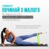 Резинки для фітнесу EasyFit набір з 7 штук