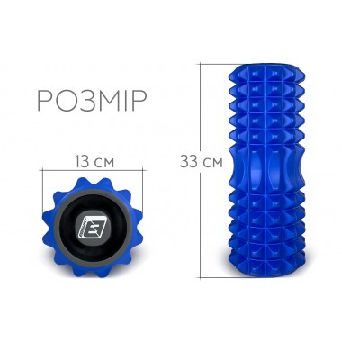 Масажний ролик EasyFit Grid Roller 33 см v.1.2 із заглушками з обох сторін (синій)