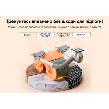 Ролик для пресса EasyFit с возвратным механизмом и счетчиком