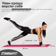 Килимок для фітнесу та йоги EasyFit NBR 10 мм Червоний