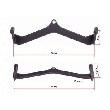 Ручка для тяги EasyFit с широким хватом 54 см