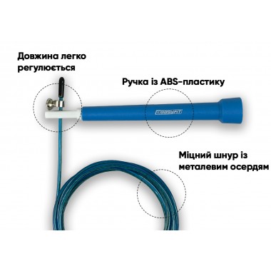 Скоростная скакалка EasyFit Speed Cable Rope 3 м со стальным тросом синяя