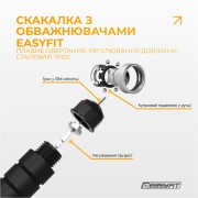 Скакалка с утяжелителем EasyFit