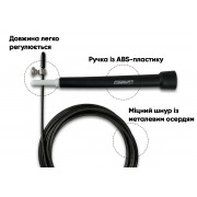 Скоростная скакалка EasyFit Speed Cable Rope 3 м со стальным тросом черна