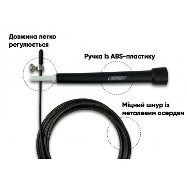Скоростная скакалка EasyFit Speed Cable Rope 3 м со стальным тросом черная