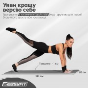 Коврик для фитнеса и йоги EasyFit NBR 10 мм Серый