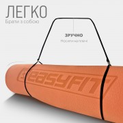 Коврик для йоги и фитнеса EasyFit TPE+TC 6 мм двухслойный персиковый-коричневый