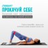 Гумові кільця для фітнесу EasyFit набір 3 шт