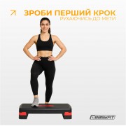 Степ-платформа EasyFit Step-B 2-ступенчатая
