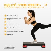 Степ-платформа EasyFit Step-B 2-ступенчатая