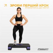 Степ-платформа EasyFit Step-B 2-ступенчатая фиолетовая