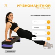 Степ-платформа EasyFit Step-B 2-ступенчатая фиолетовая