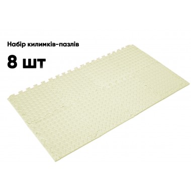 Татамі мат EasyFit 8 шт (30х30х1 см) хвіст ластівки білий