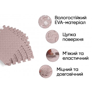 Татамі мат EasyFit 8 шт (30х30х1 см) хвіст ластівки бежевий