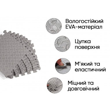 Татамі мат EasyFit 8 шт  (30х30х1 см) хвіст ластівки сірий