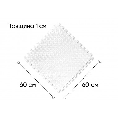 Татамі мат EasyFit SwallowTail (60х60 см) пазл хвіст ластівки білий