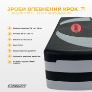 Степ-платформа EasyFit Step-B 3-ступенчатая