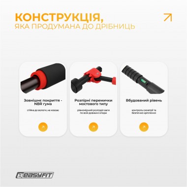 Раздвижной распорный турник EasyFit PowerBar 130-170 см Раздвижной распорный турник EasyFit PowerBar 130-170 см
