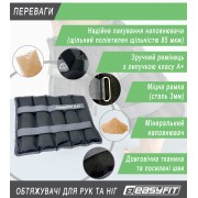 Обтяжувачі для ніг та рук EasyFit 5 кг (пара)