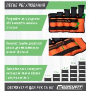 Обтяжувачі для ніг та рук EasyFit набірні чорно-помаранчеві 0,5-2,5 кг (пара)