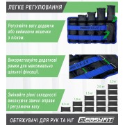 Обтяжувачі для ніг та рук EasyFit набірні чорно-сині 0,5-2,5 кг (пара)