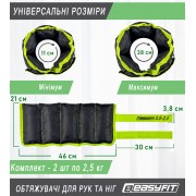 Обтяжувачі для ніг та рук EasyFit набірні чорно-зелені 0,5-2,5 кг (пара)