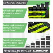 Обтяжувачі для ніг та рук EasyFit набірні чорно-зелені 0,5-2,5 кг (пара)