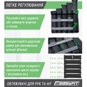 Обтяжувачі для ніг та рук EasyFit набірні жилет 0,5-5 кг (пара)