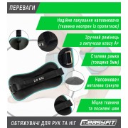 Утяжелители EasyFit Comfort 2 кг для ног и рук с металлом (пара)