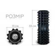 Масажний ролик EasyFit Grid Roller 33 см v.1.2 із заглушками з обох сторін (чорний)